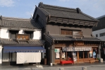 とちぎ蔵の町観光館