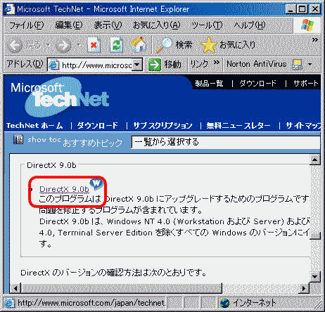 Windowsxp Directx