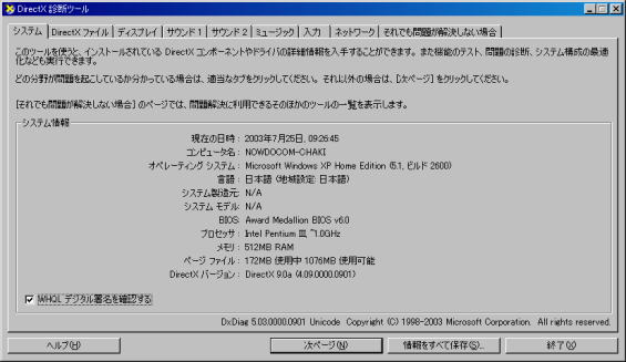 Windowsxp Directx